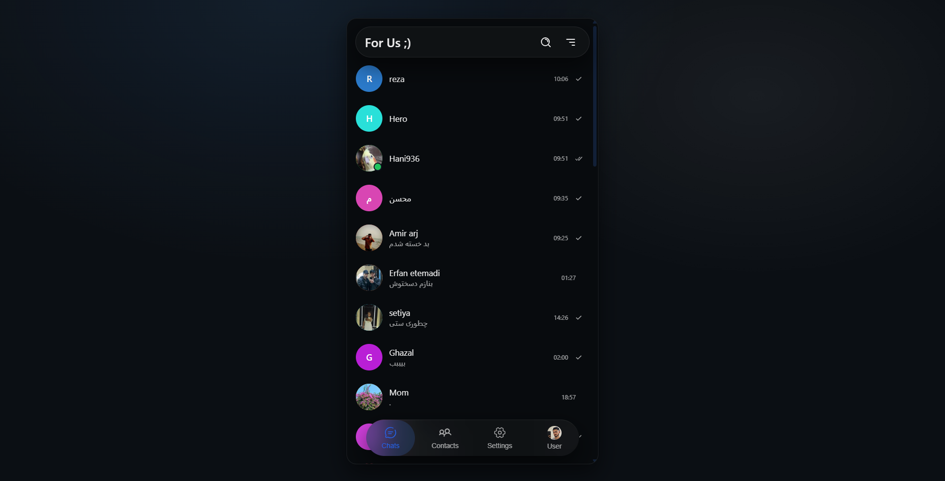 نمای ForUs Messenger - تصویر ۳