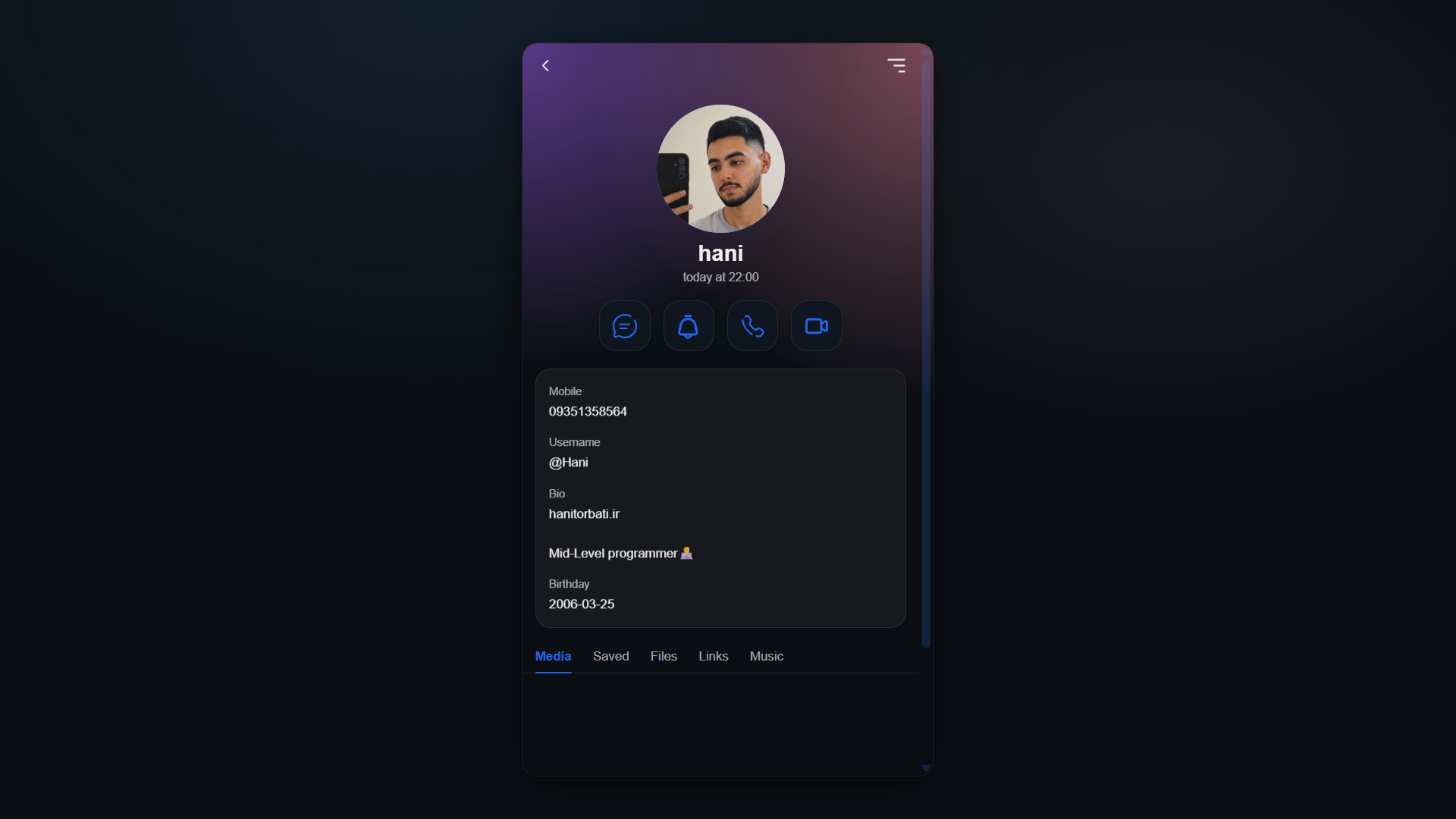 نمای ForUs Messenger - تصویر ۷